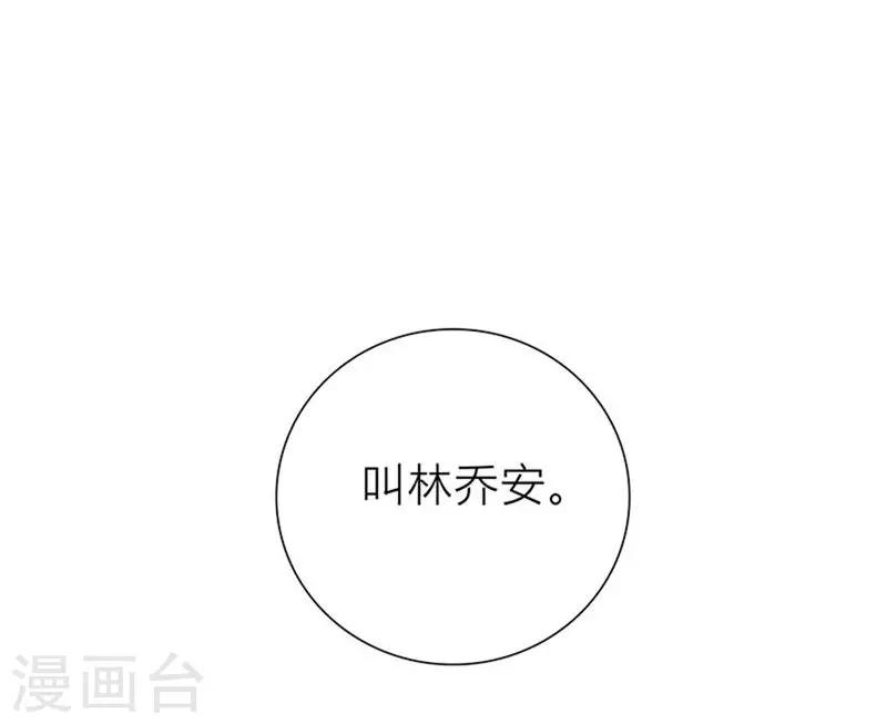 第7话 花光你的钱-第7话