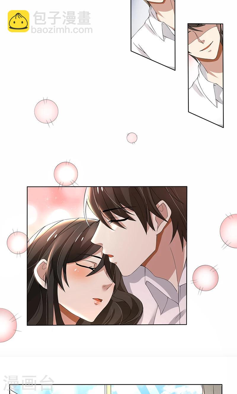 第61话 我不会善罢甘休的！-第61话