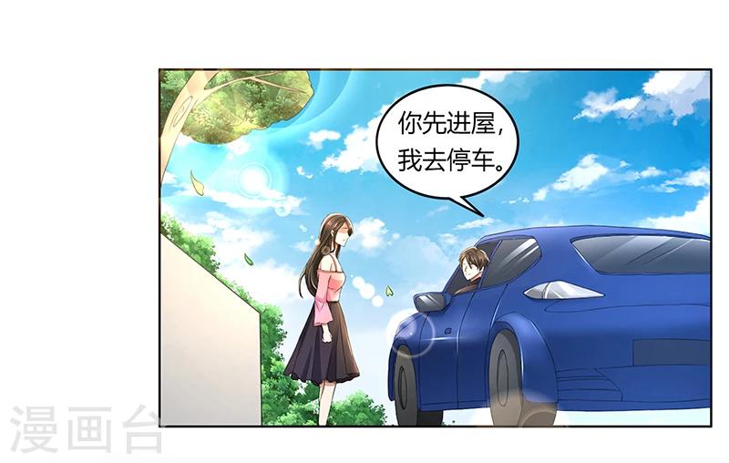 第63话 竟然敢打我？-第63话