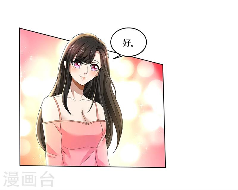 第63话 竟然敢打我？-第63话