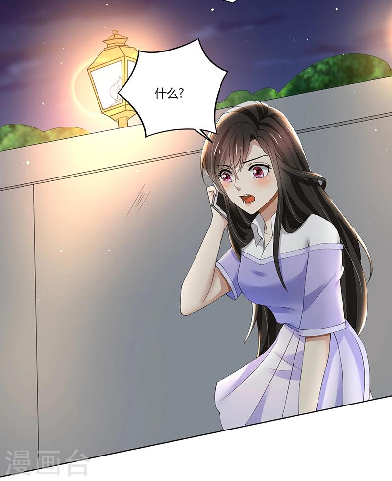第65话 阿沫被抓了-第65话