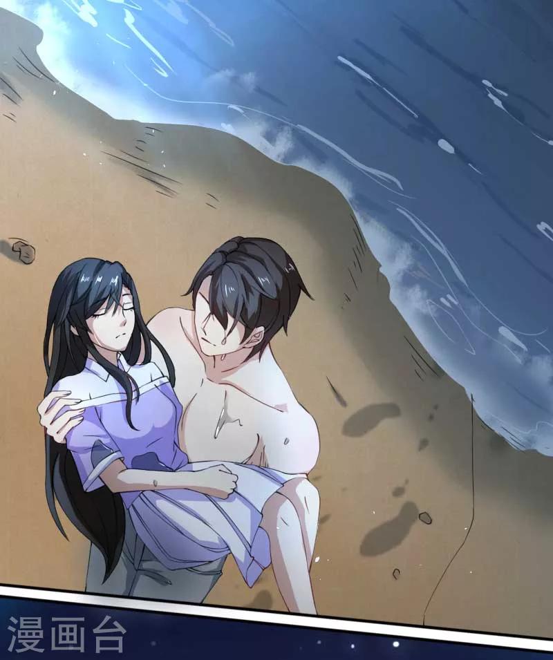 第69话 你不相信我-第69话
