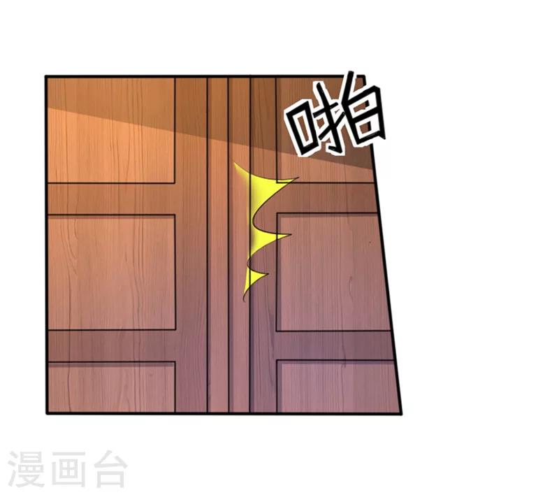第71话 你们这是非法拘禁-第71话