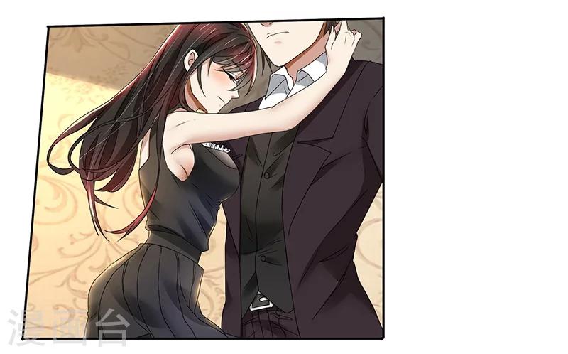 第77话 把自己包装送给你-第77话