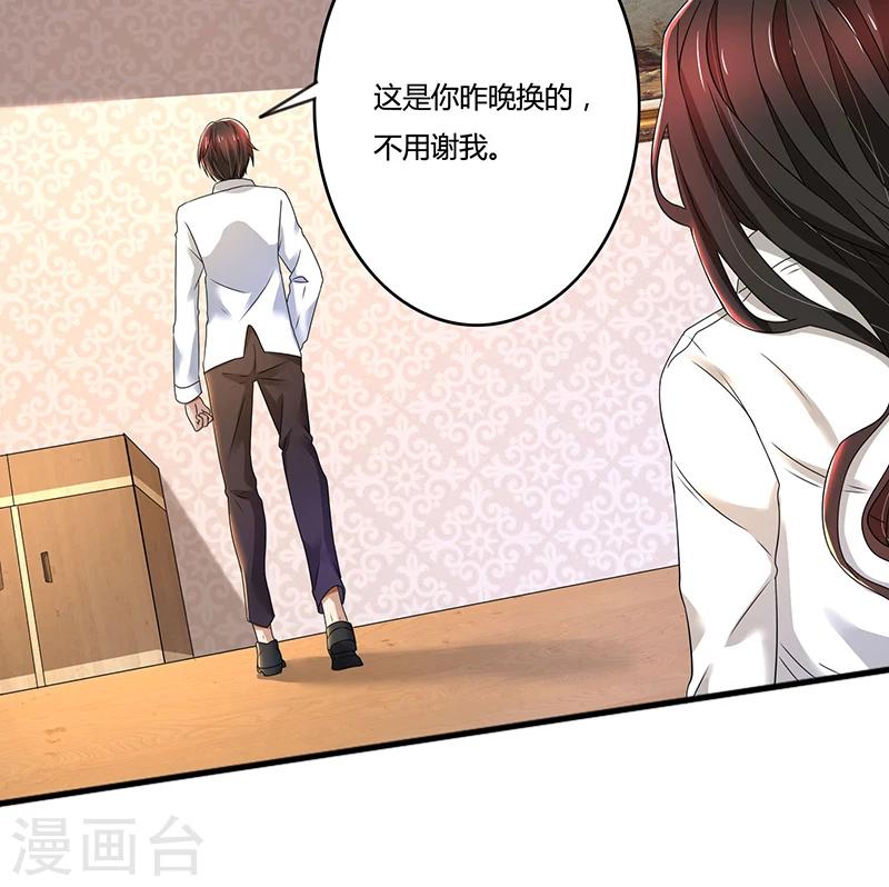 第79话 威胁-第79话