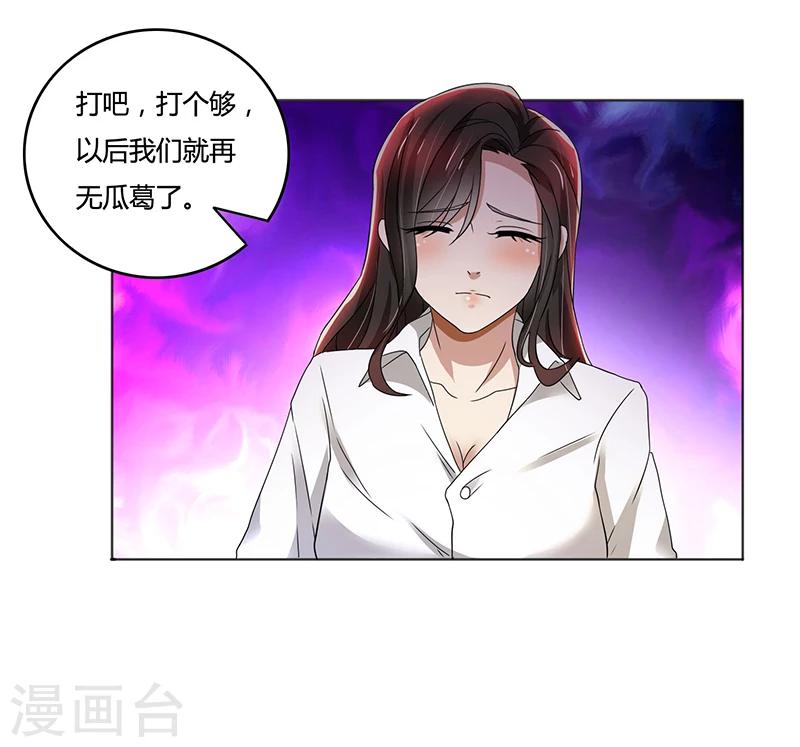 第79话 威胁-第79话