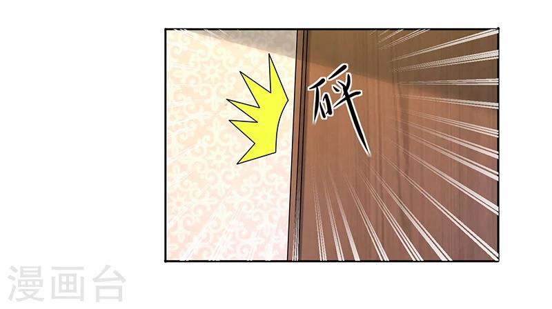 第79话 威胁-第79话