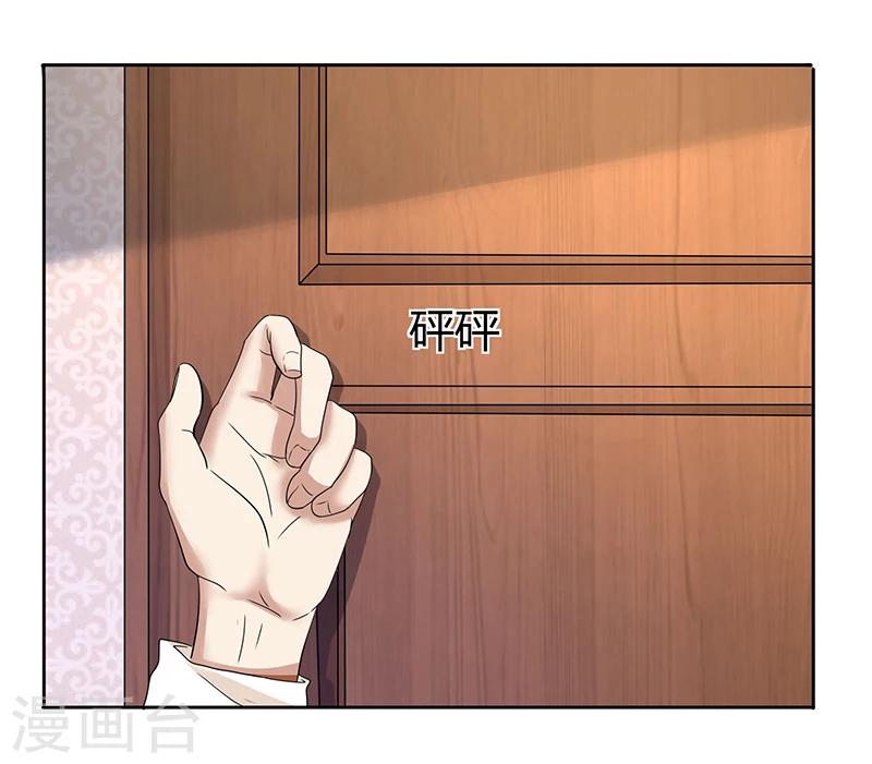 第79话 威胁-第79话