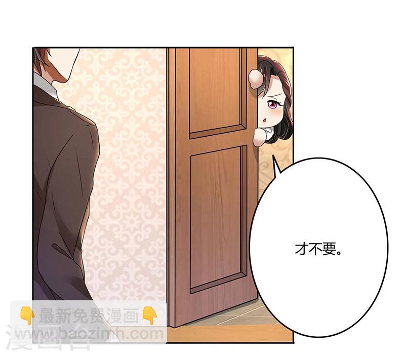 第79话 威胁-第79话