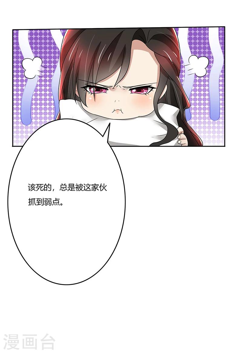 第79话 威胁-第79话