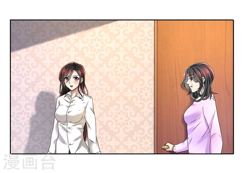第79话 威胁-第79话