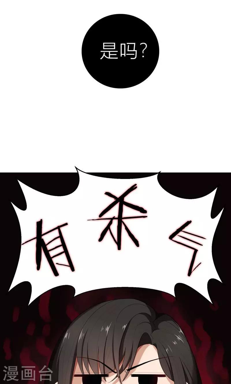 第9话 郁锦年你个混蛋-第9话