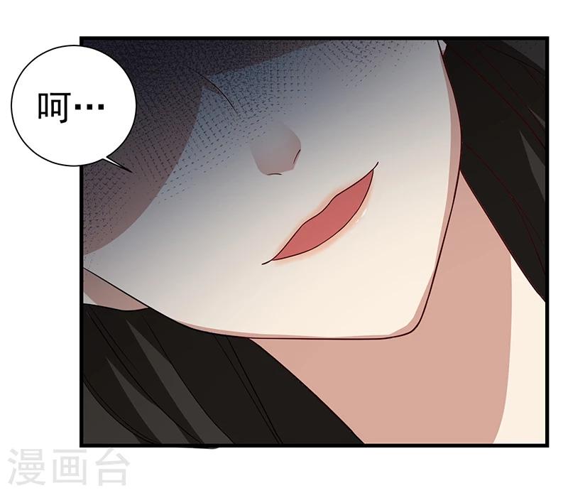 第81话 离婚-第81话