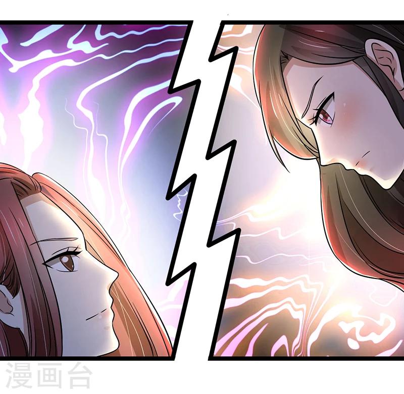 第85话 团队带的不错嘛-第85话