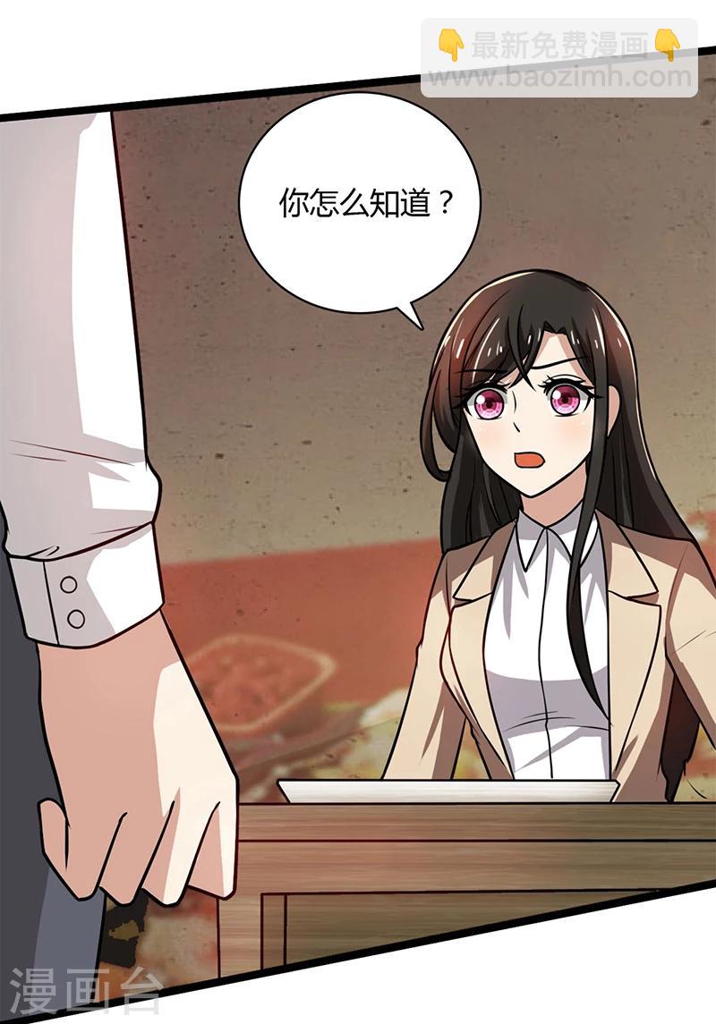 第87话 往事-第87话