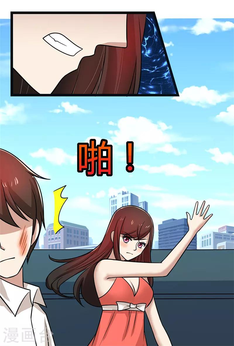 第91话 不许做傻事-第91话