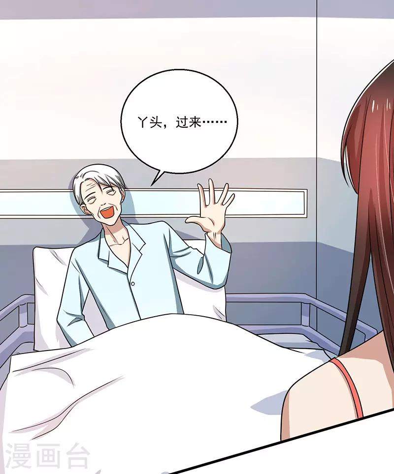 第91话 不许做傻事-第91话