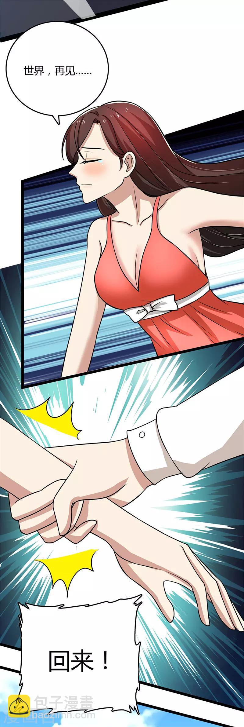 第91话 不许做傻事-第91话