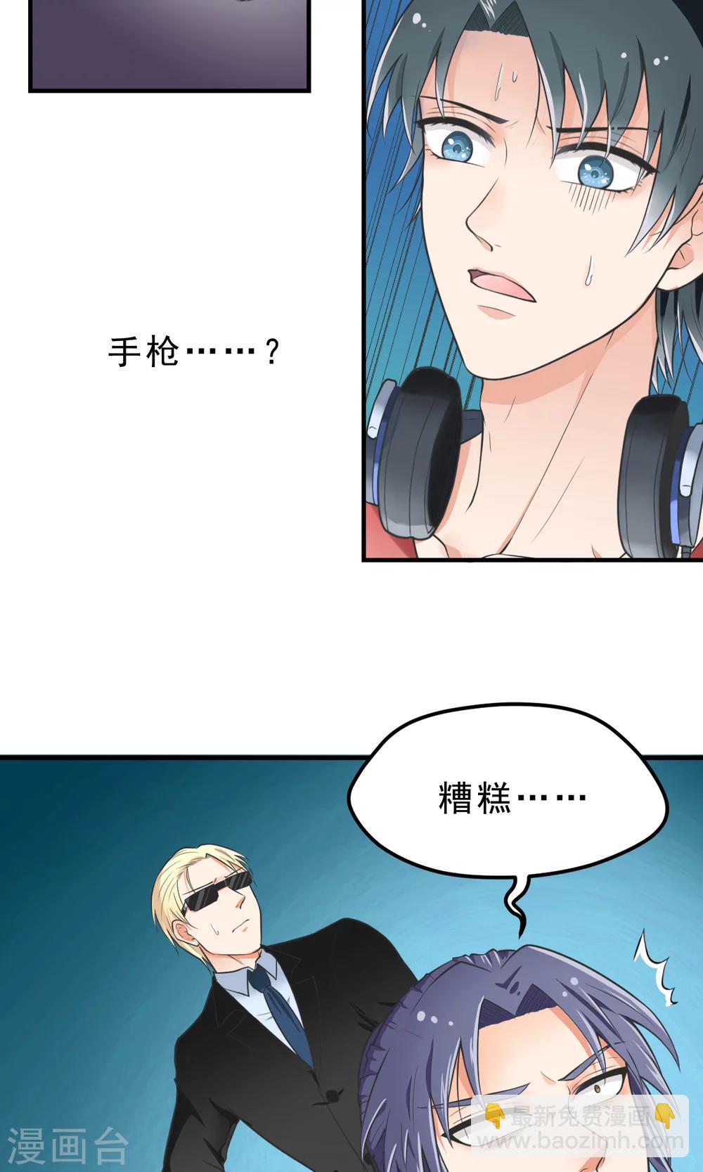 第1话 被男人亲了！？-第1话
