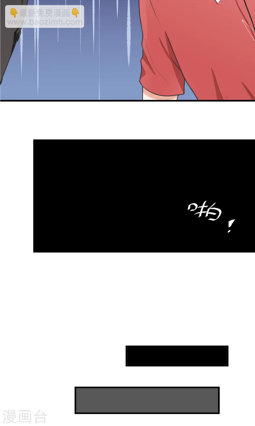 第1话 被男人亲了！？-第1话