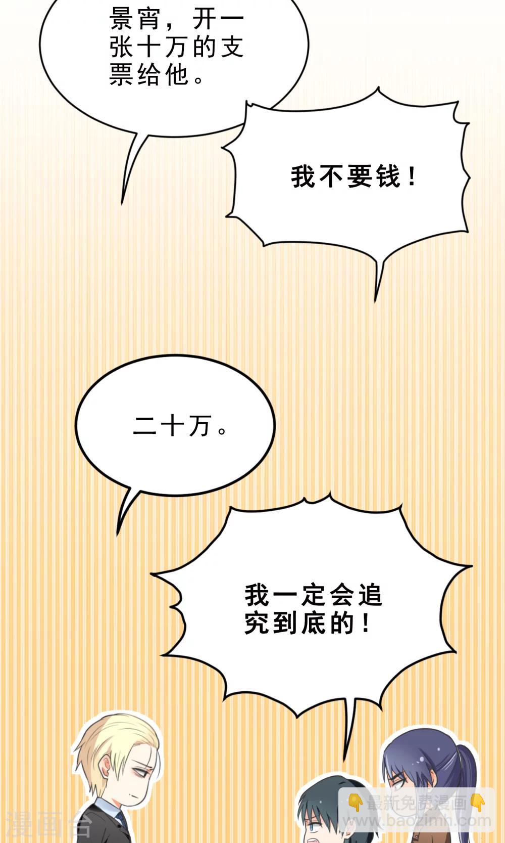 第1话 被男人亲了！？-第1话
