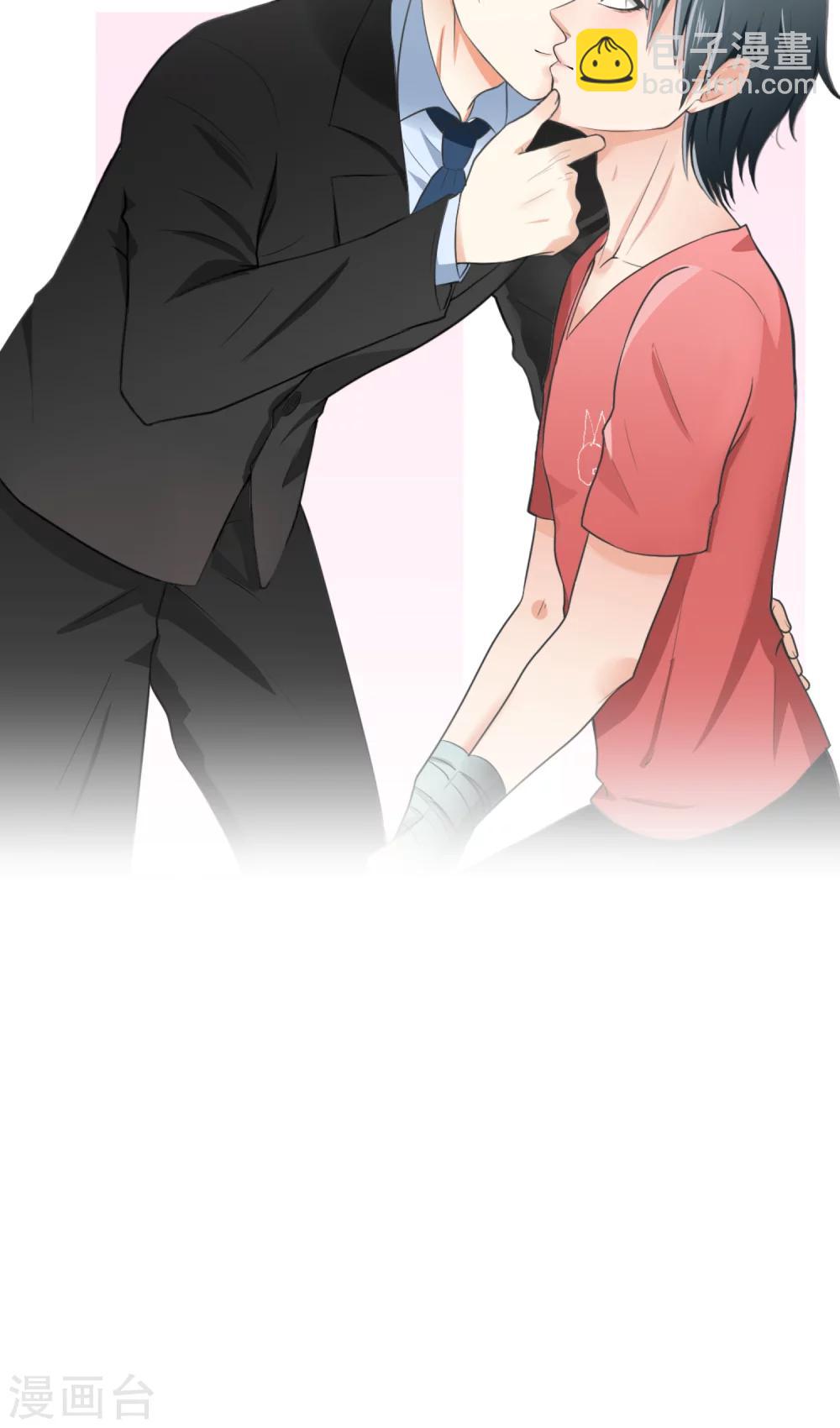 第1话 被男人亲了！？-第1话