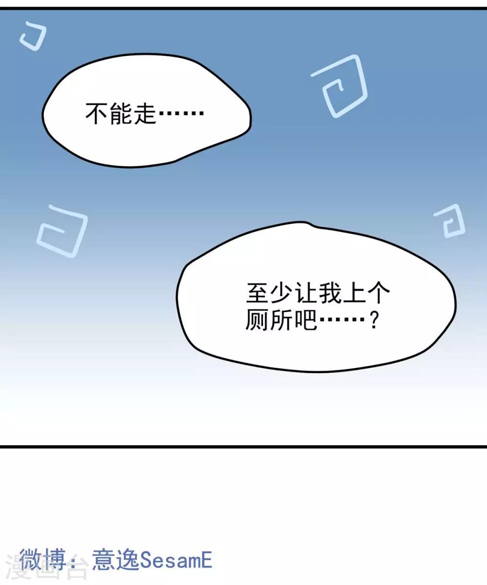第11话 突破不了的高墙-第11话
