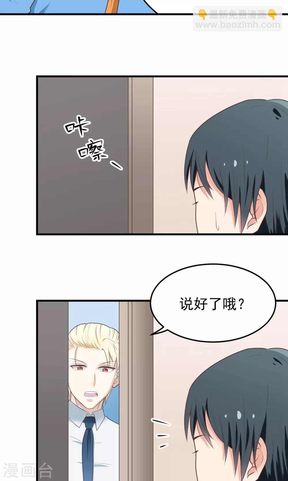 第11话 突破不了的高墙-第11话