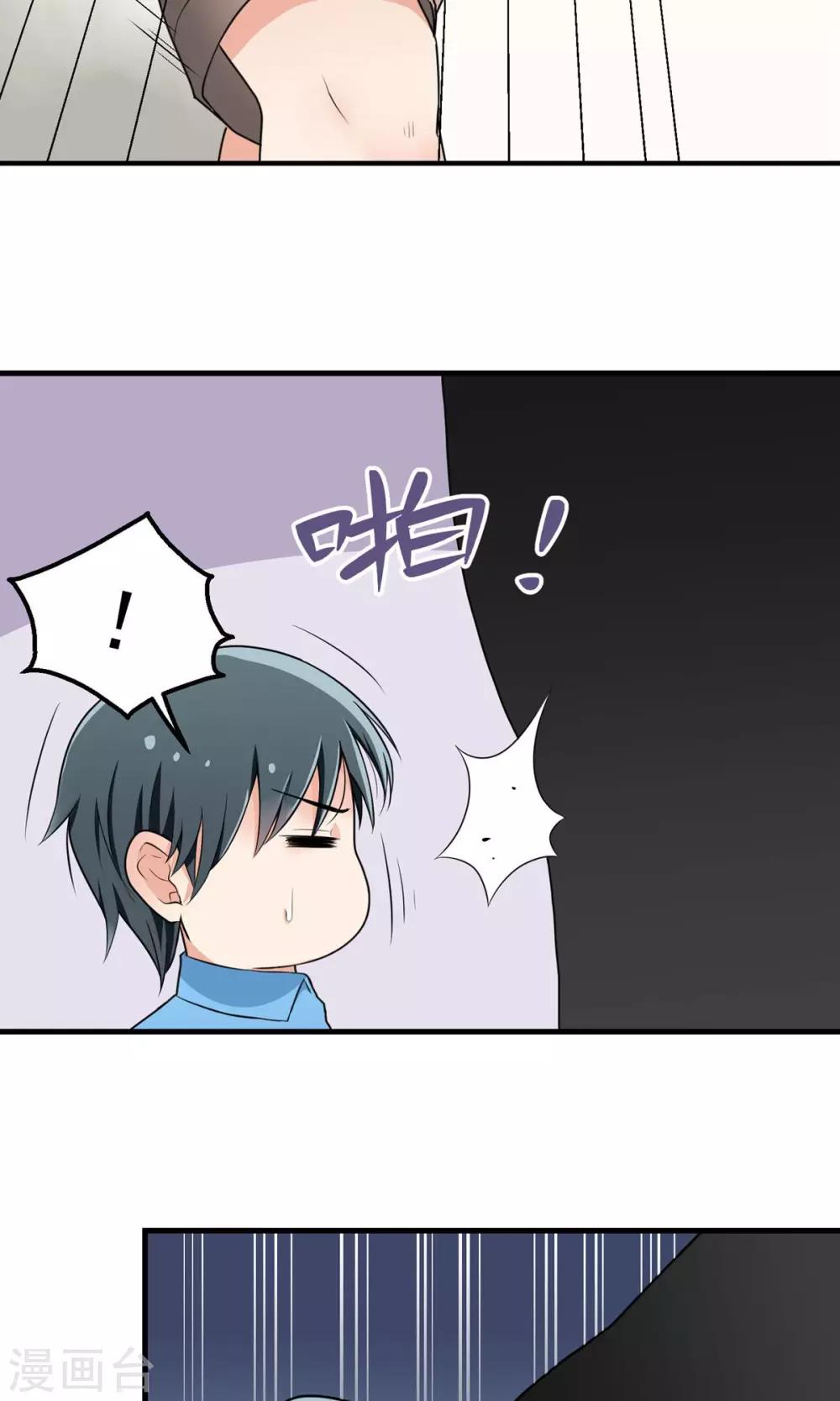 第11话 突破不了的高墙-第11话