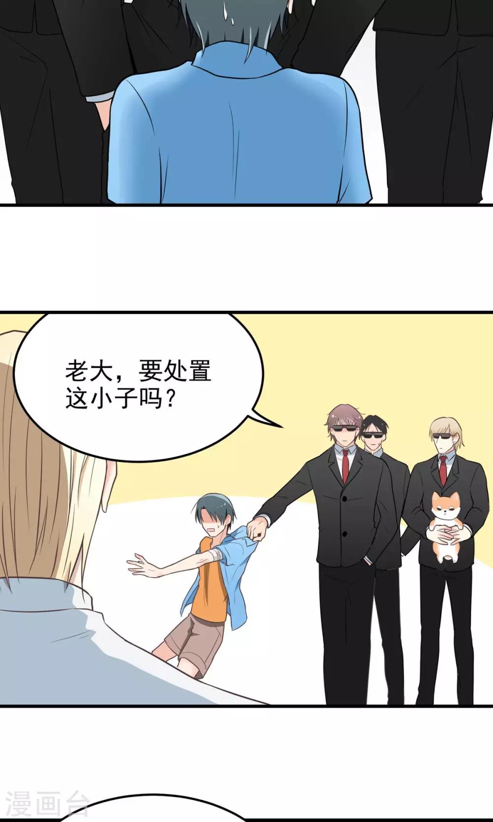 第11话 突破不了的高墙-第11话