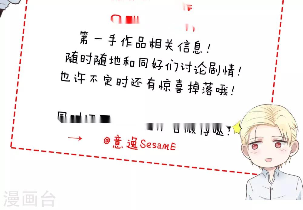 第101话 担忧-第101话