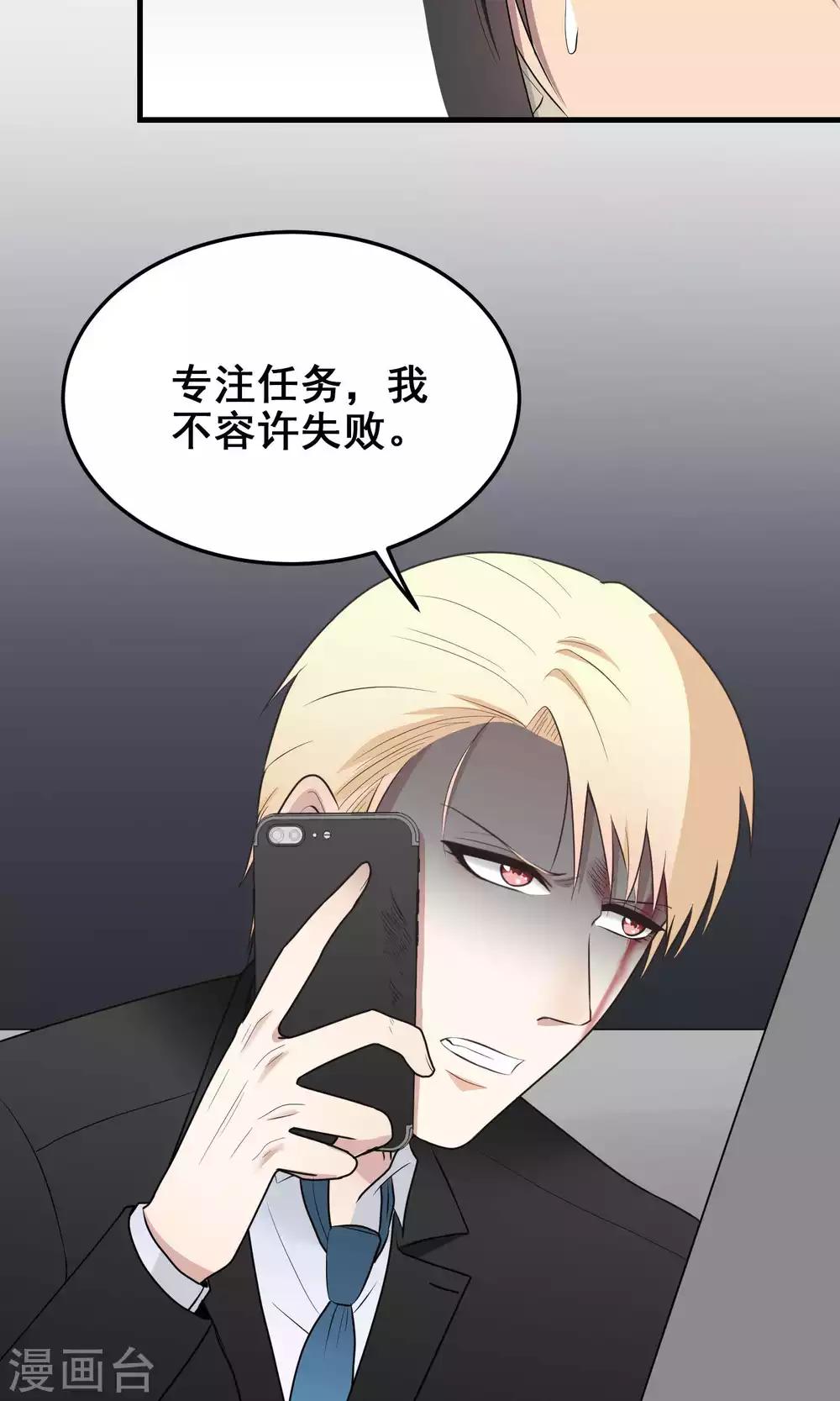 第103话 格杀勿论-第103话