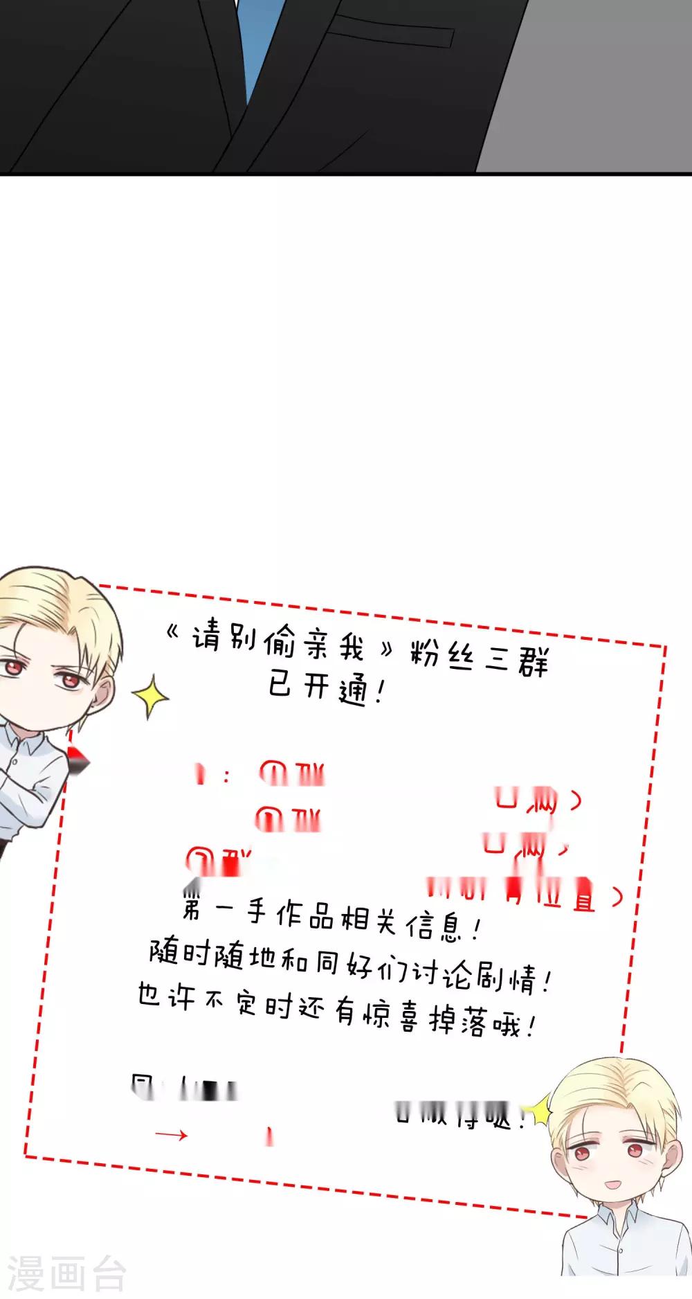 第103话 格杀勿论-第103话