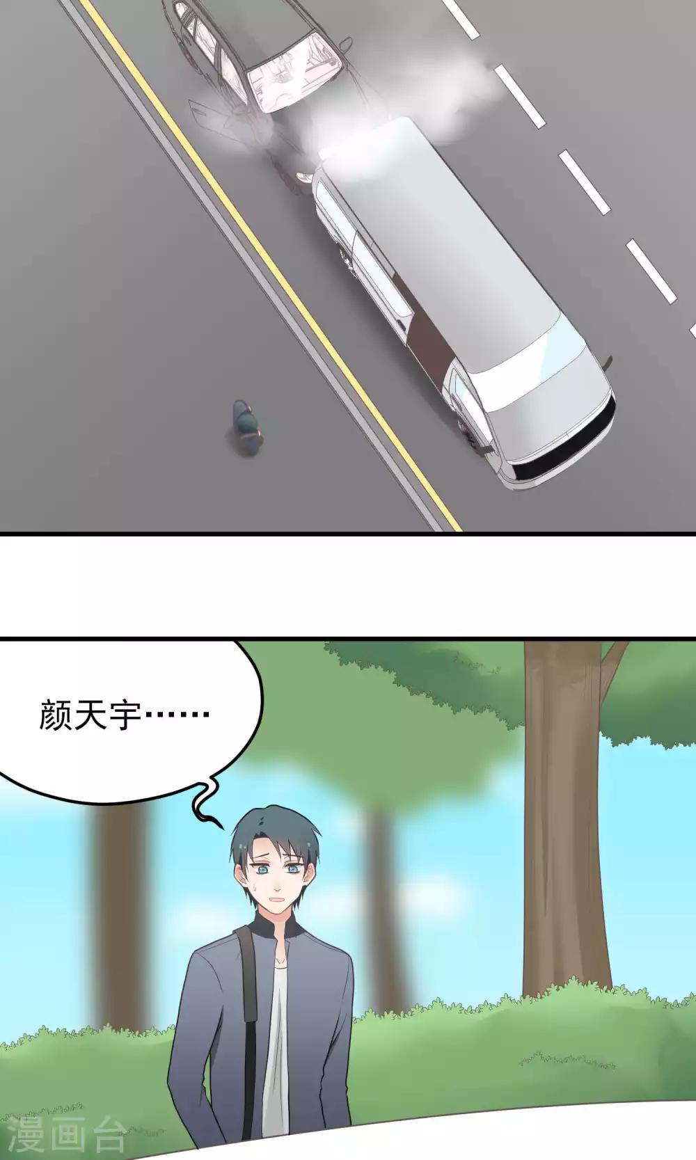 第103话 格杀勿论-第103话
