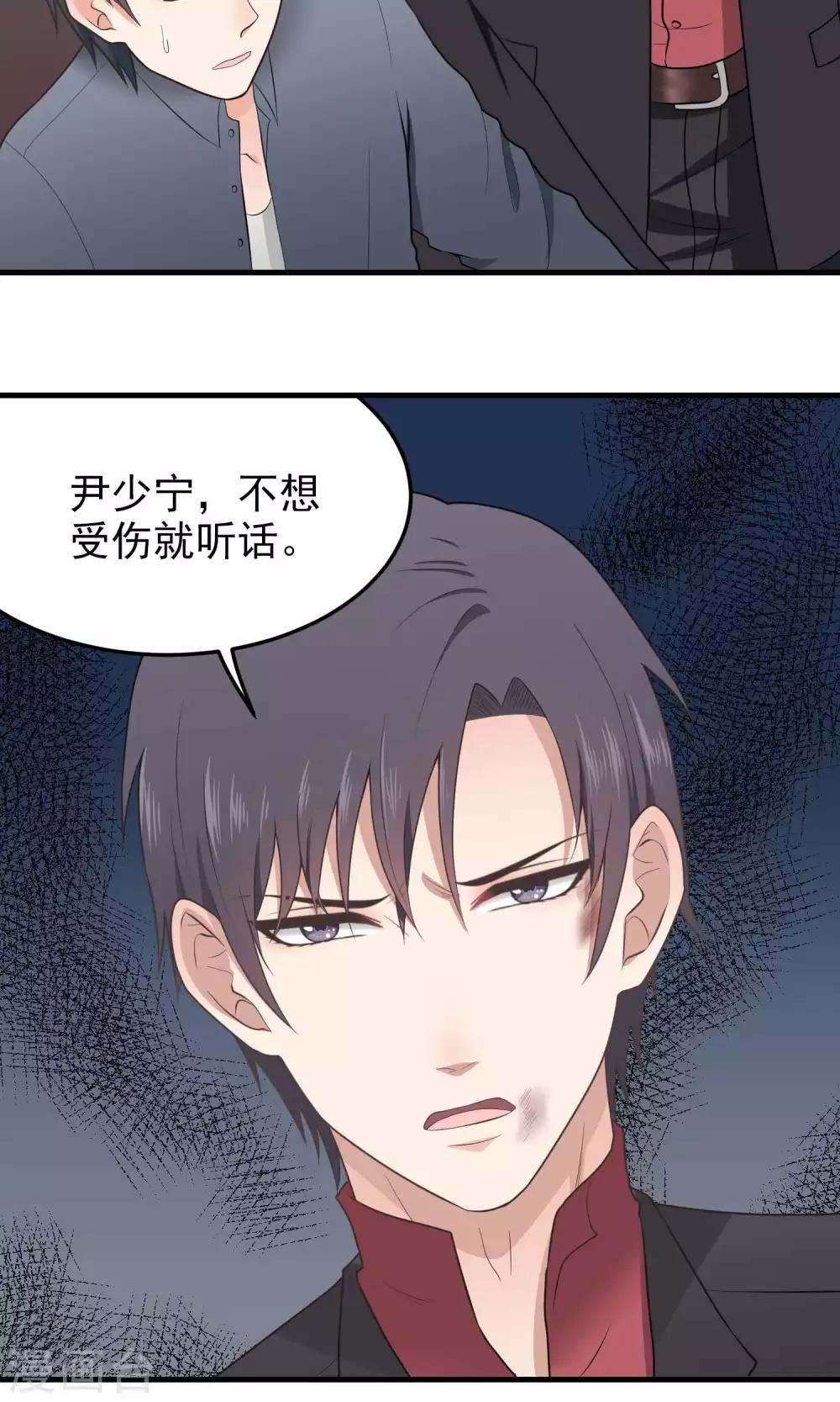 第103话 格杀勿论-第103话