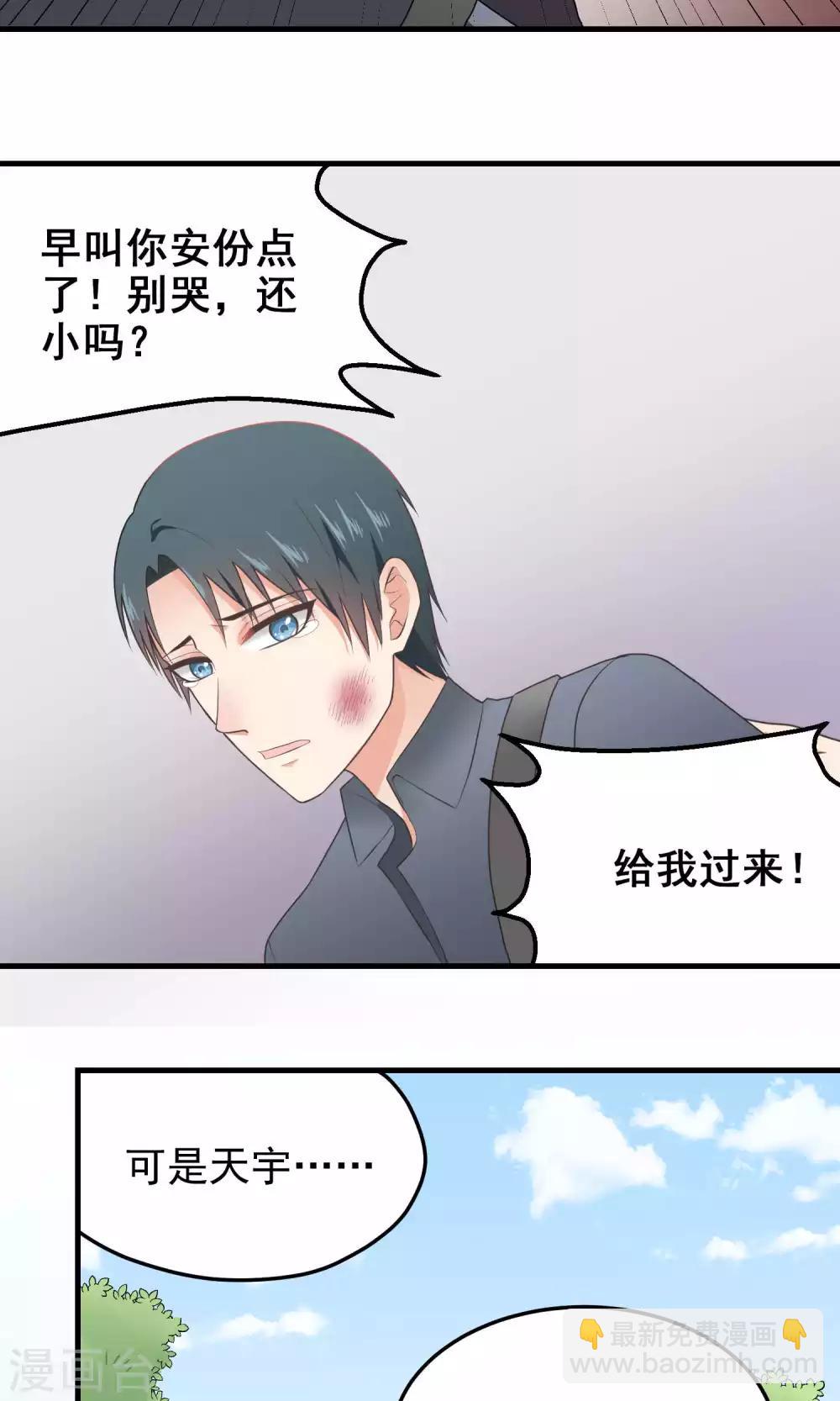 第103话 格杀勿论-第103话