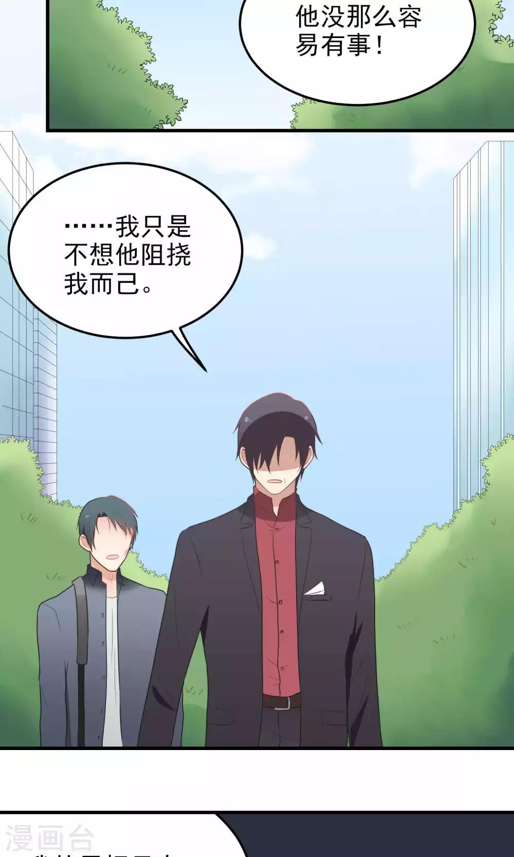 第103话 格杀勿论-第103话