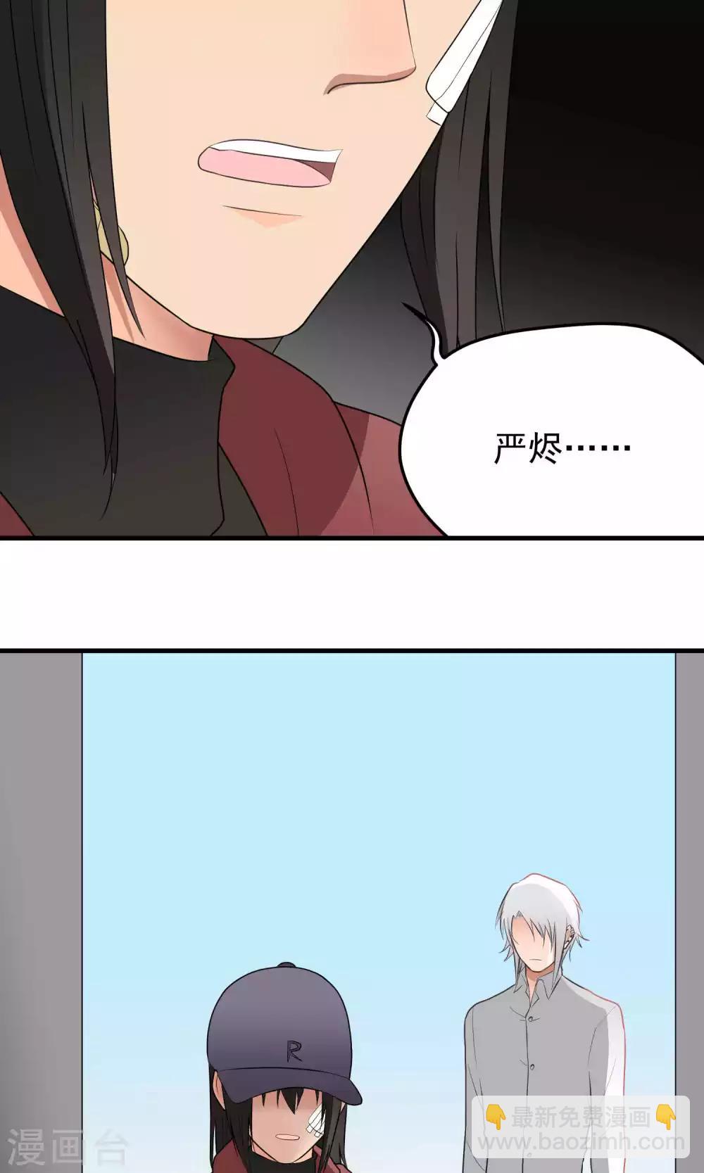第105话 决裂-第105话