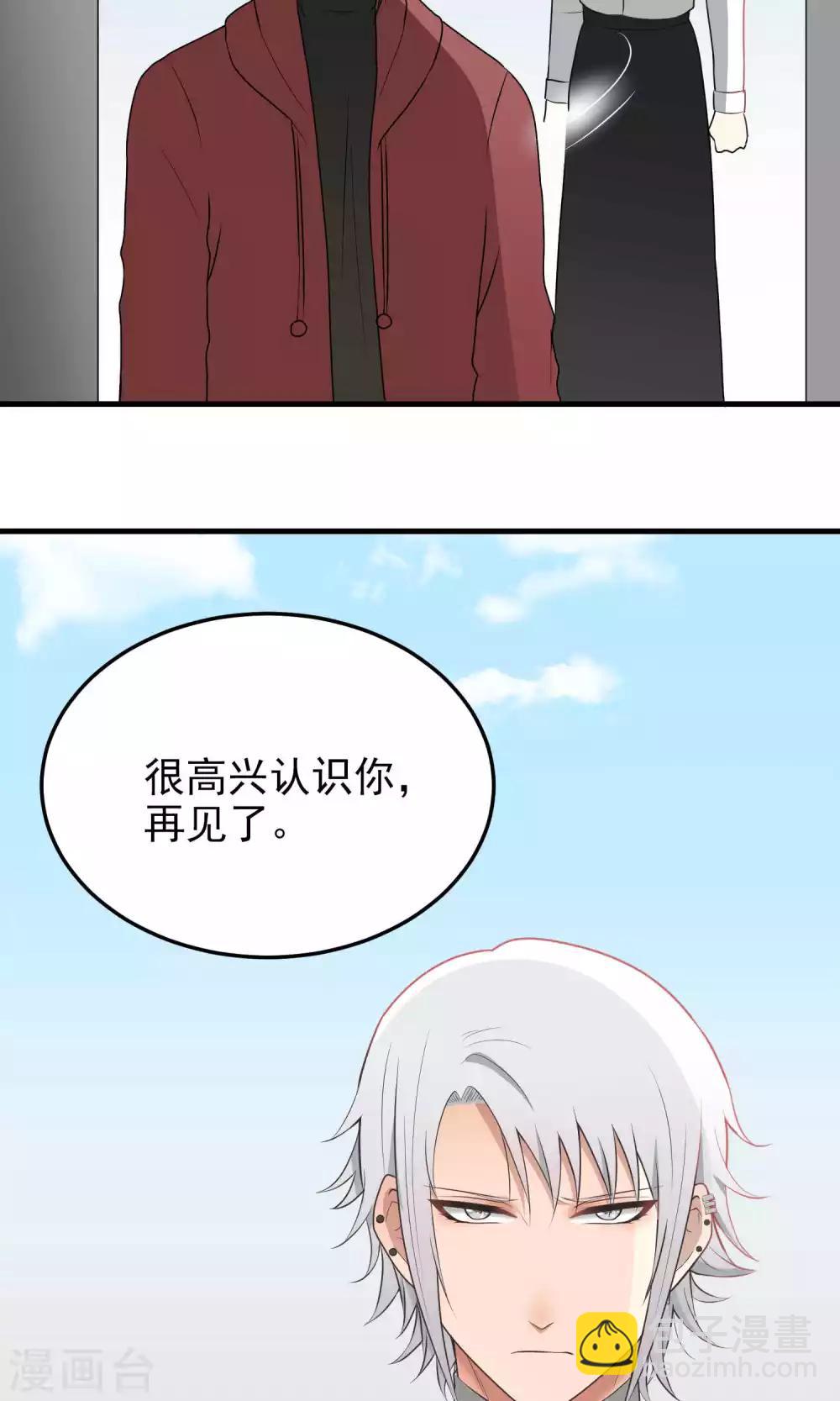 第105话 决裂-第105话