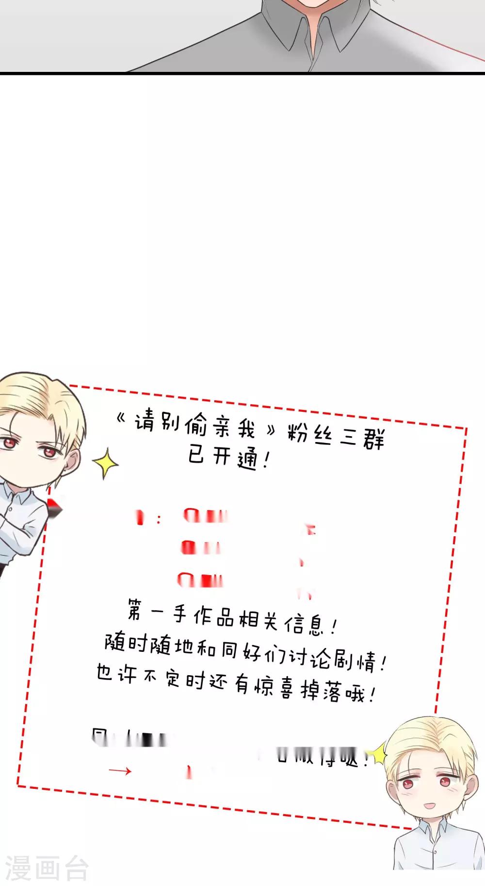 第105话 决裂-第105话