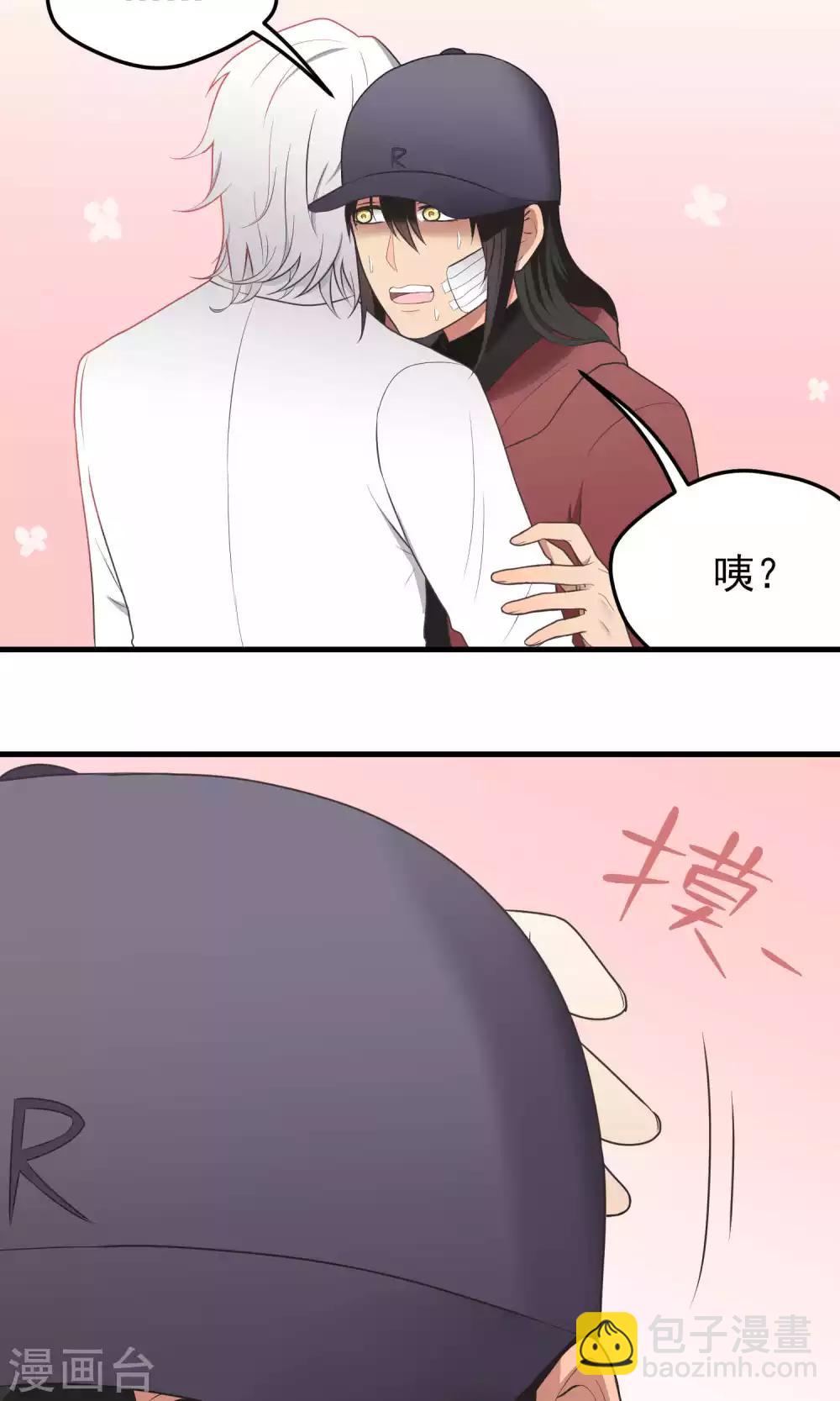 第105话 决裂-第105话