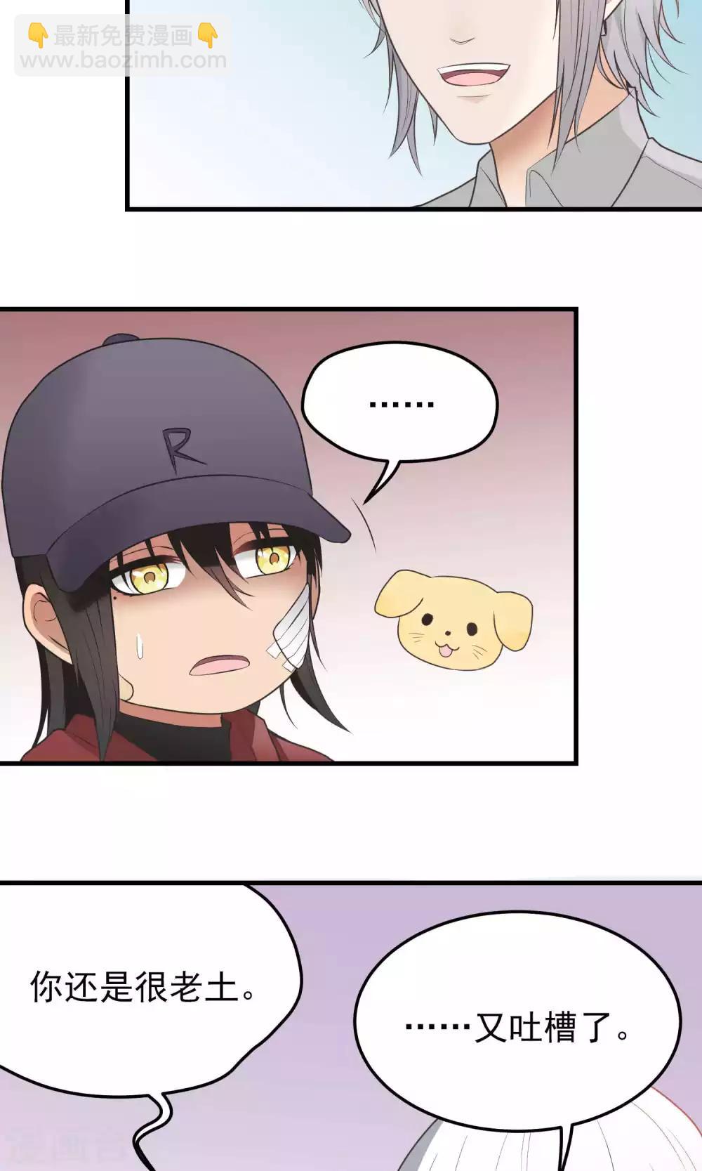 第105话 决裂-第105话