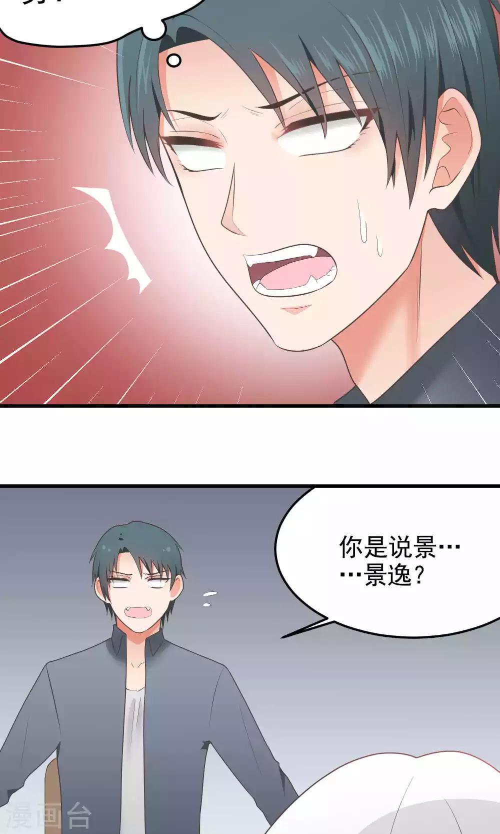 第107话 劝告-第107话
