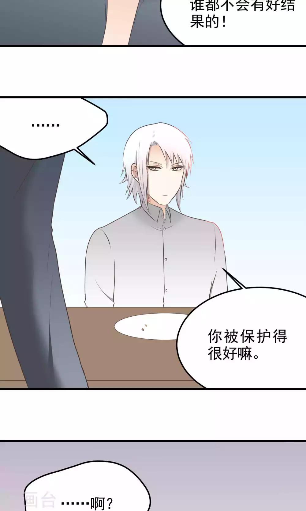 第107话 劝告-第107话