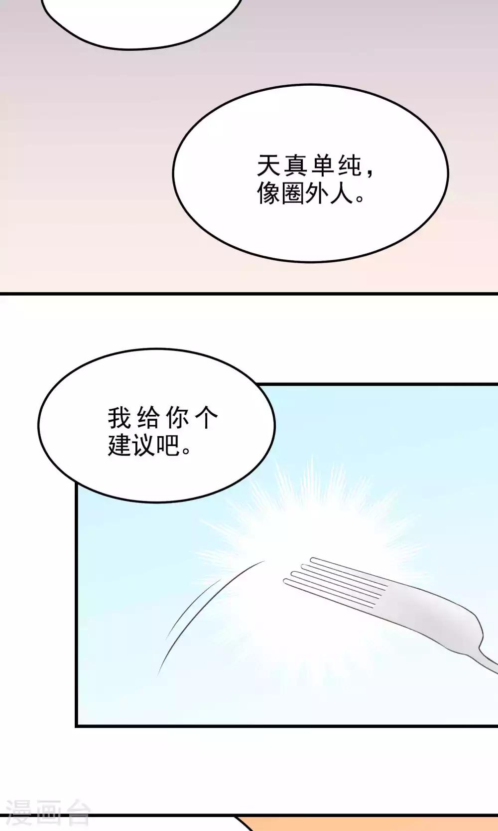 第107话 劝告-第107话
