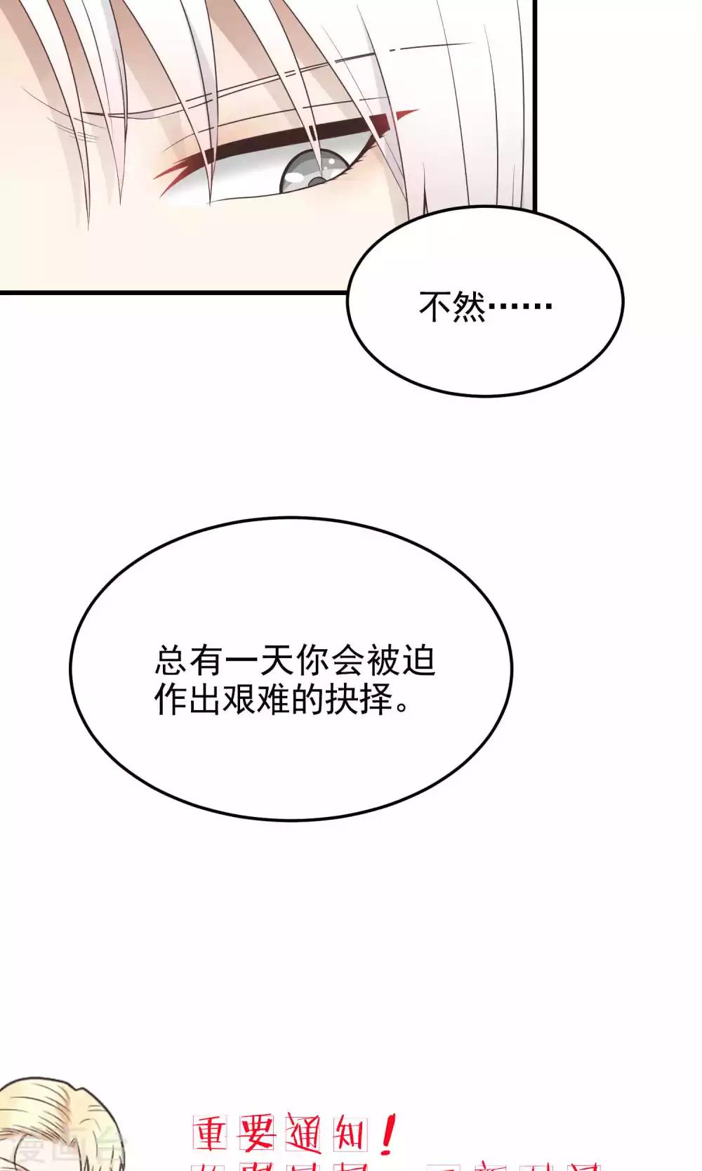 第107话 劝告-第107话