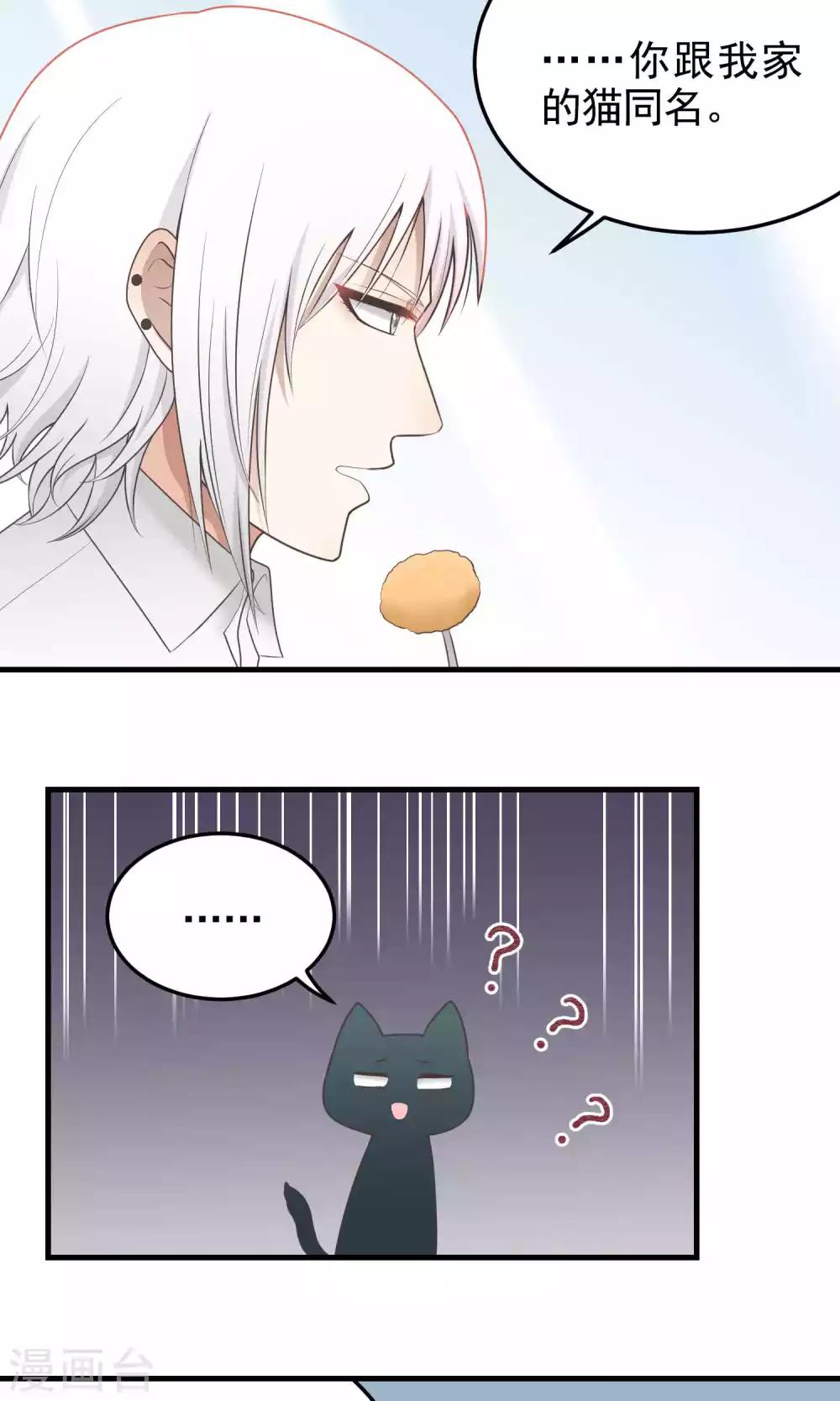 第107话 劝告-第107话