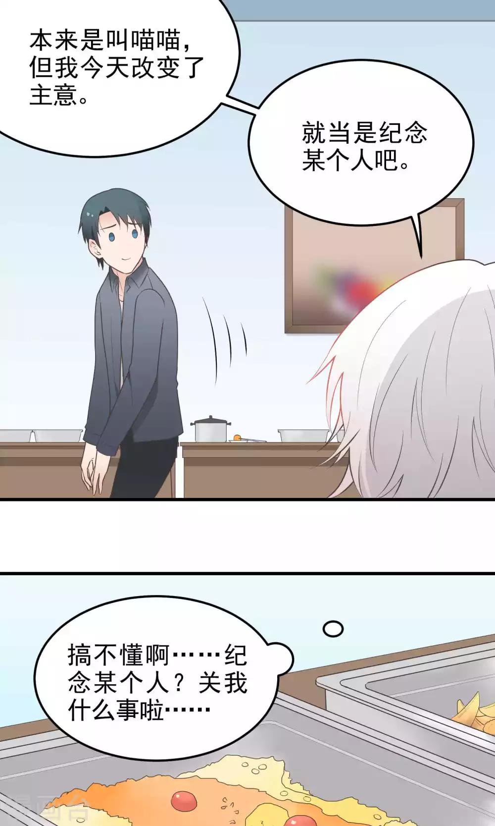 第107话 劝告-第107话