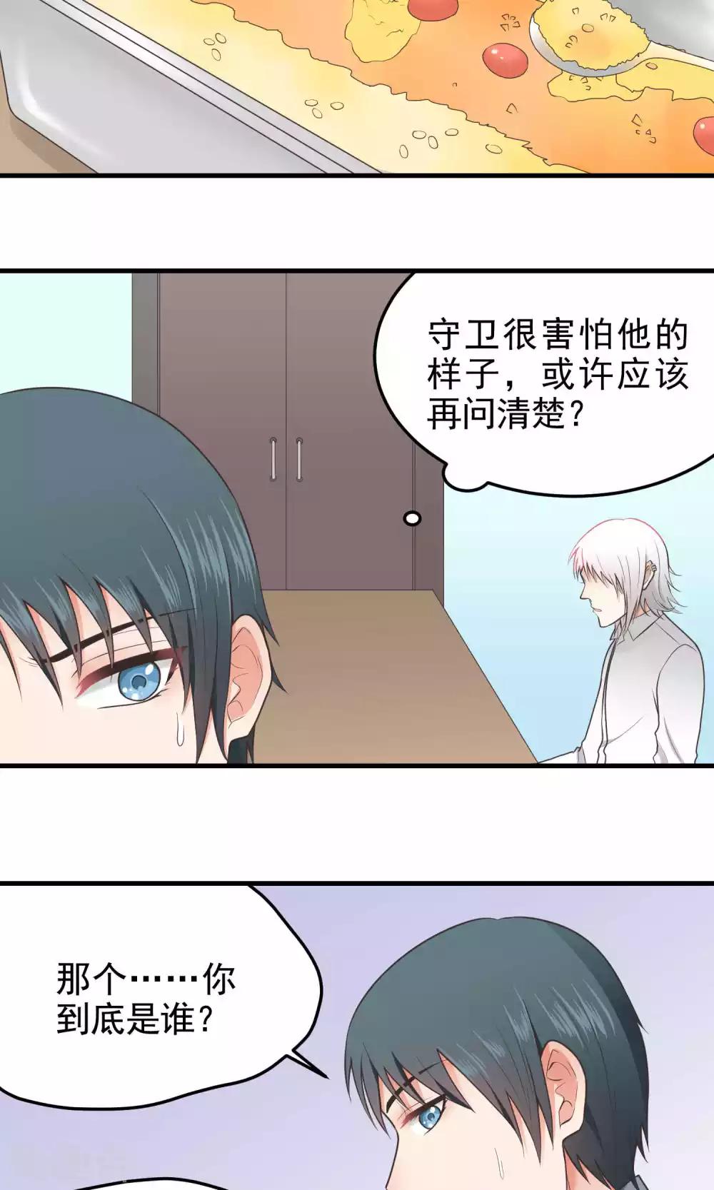 第107话 劝告-第107话