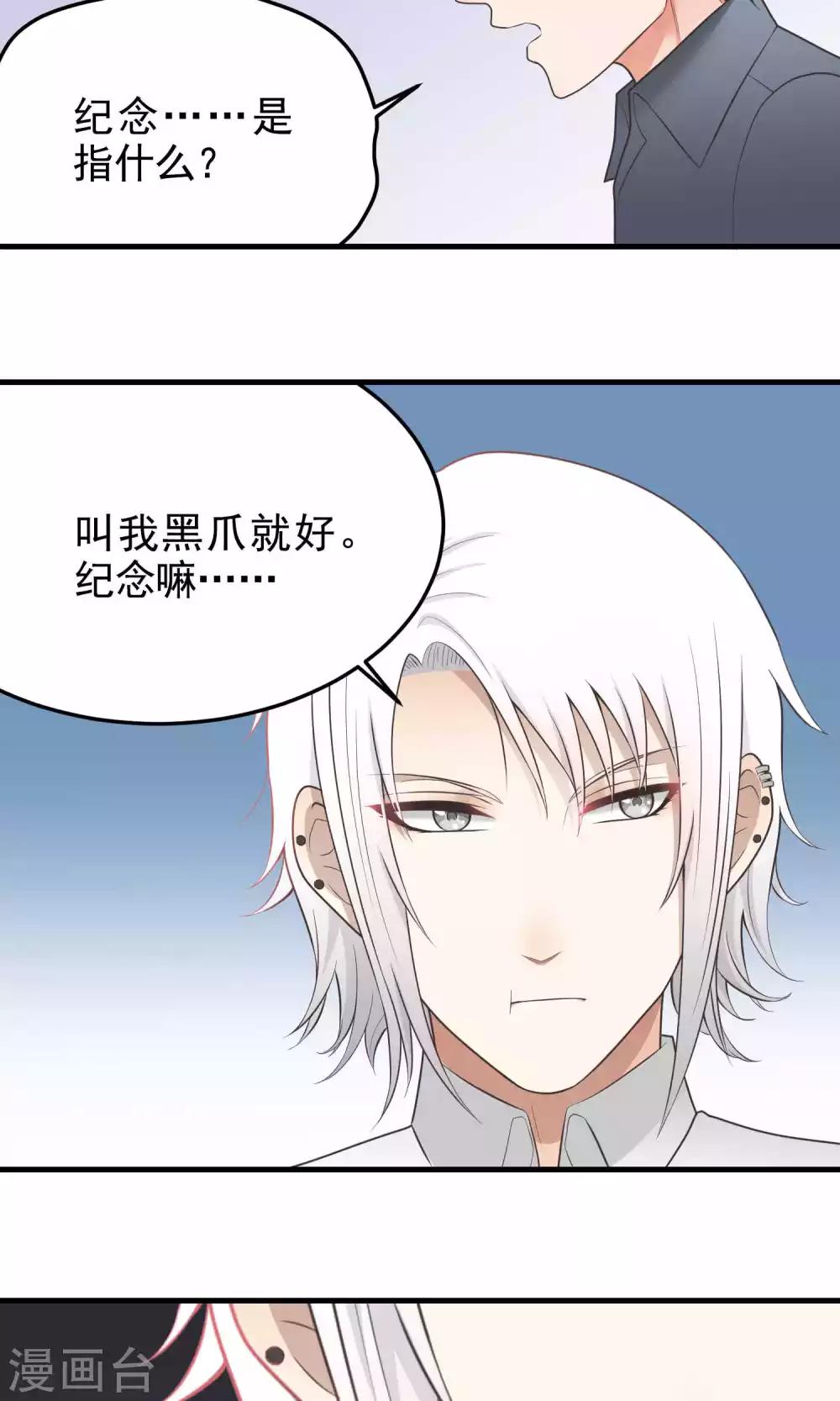 第107话 劝告-第107话